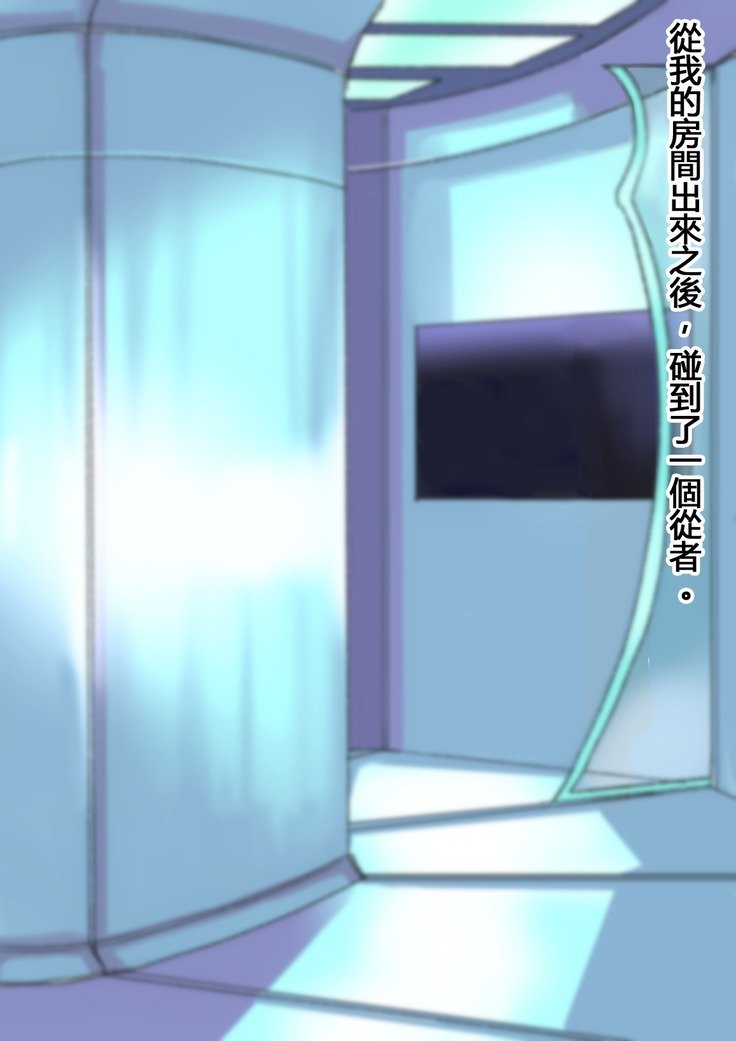 あるひとつぜんショタになって島田マスターの大花師Part.1