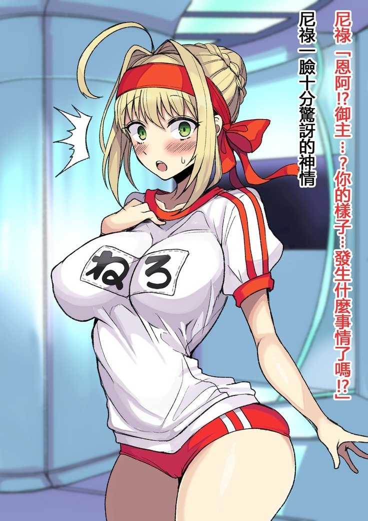 あるひとつぜんショタになって島田マスターの大花師Part.1