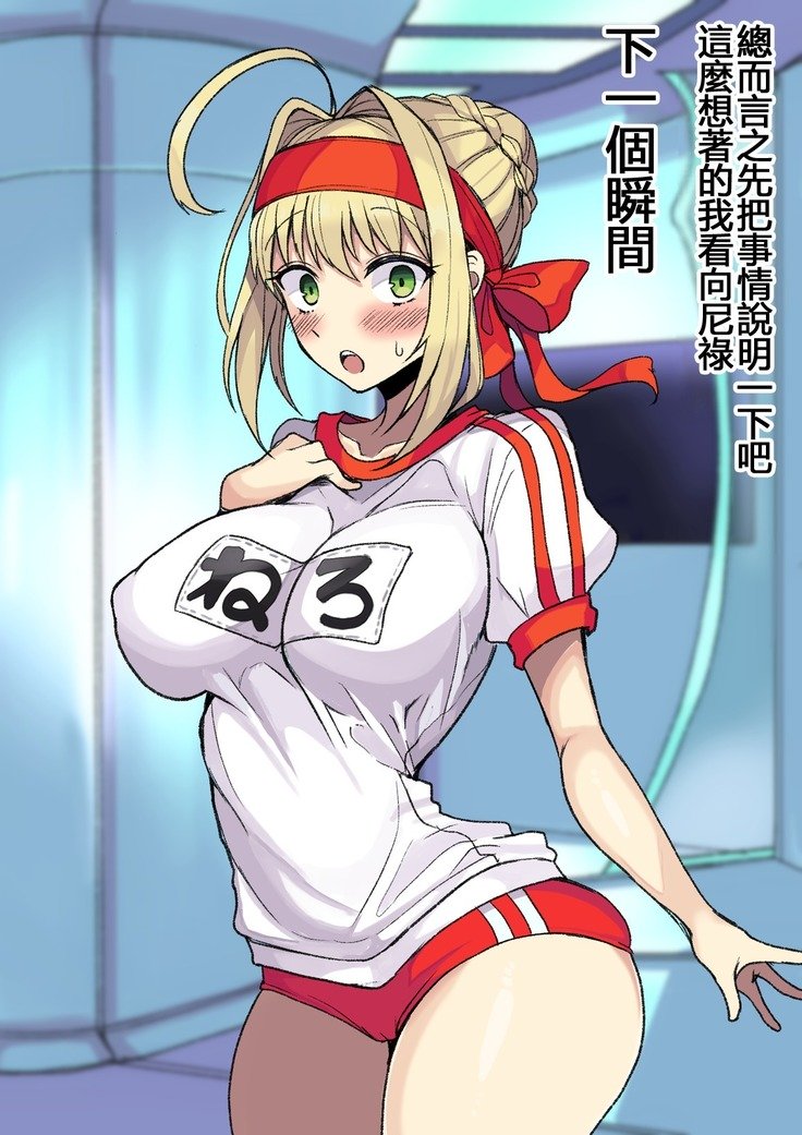 あるひとつぜんショタになって島田マスターの大花師Part.1