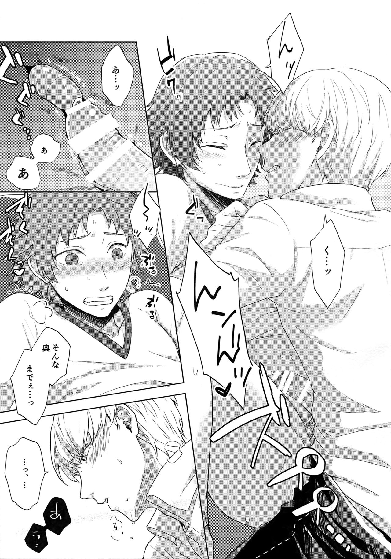 (C93) [FRACTALE (藤代ケイ)] IROIRO (ペルソナ4)