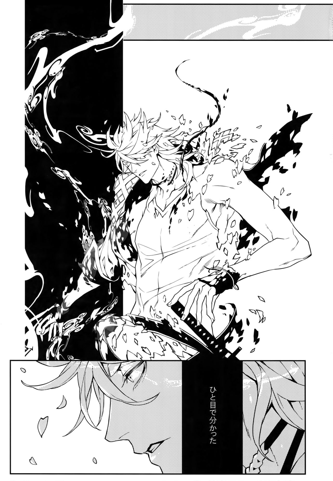 (C95) [Still (TIM)] ○撃風雷女神様 童貞カレシの筆を下ろす本 (刀剣乱舞)