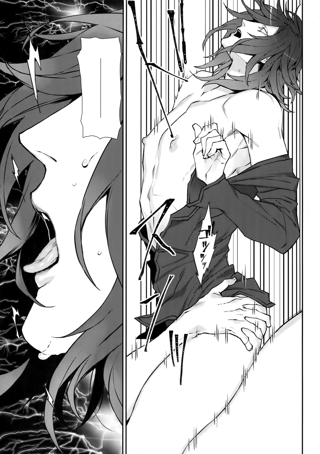 (C95) [Still (TIM)] ○撃風雷女神様 童貞カレシの筆を下ろす本 (刀剣乱舞)