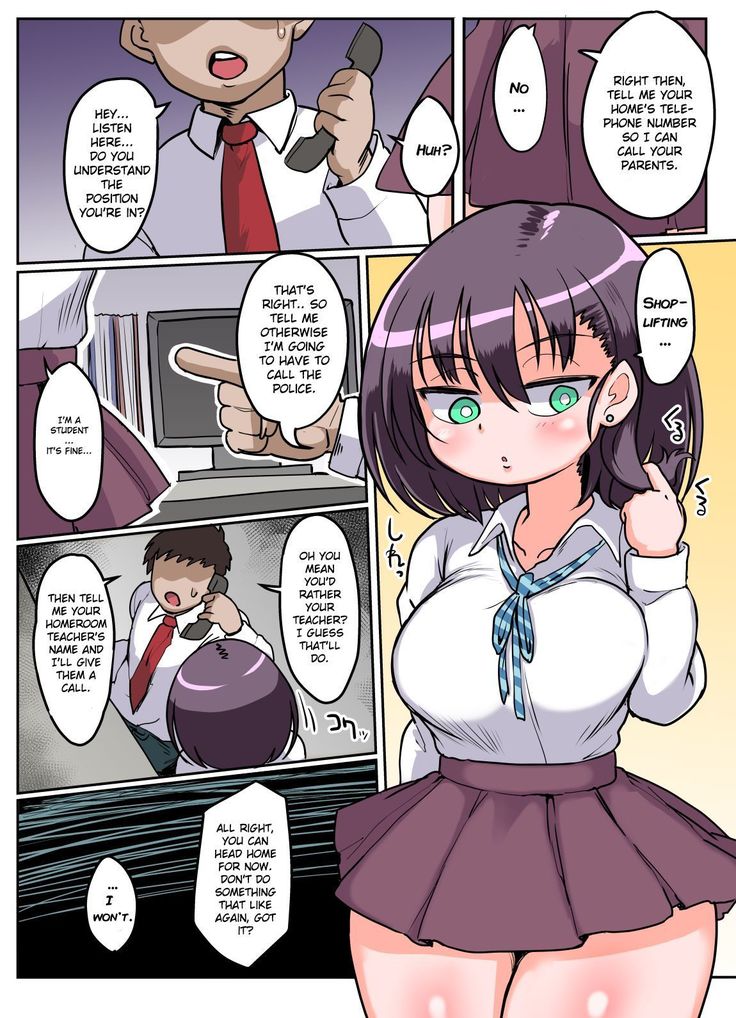 むきりょくむくちけいJK日比谷さん-うっかり先生のかきたれになちゃいました。