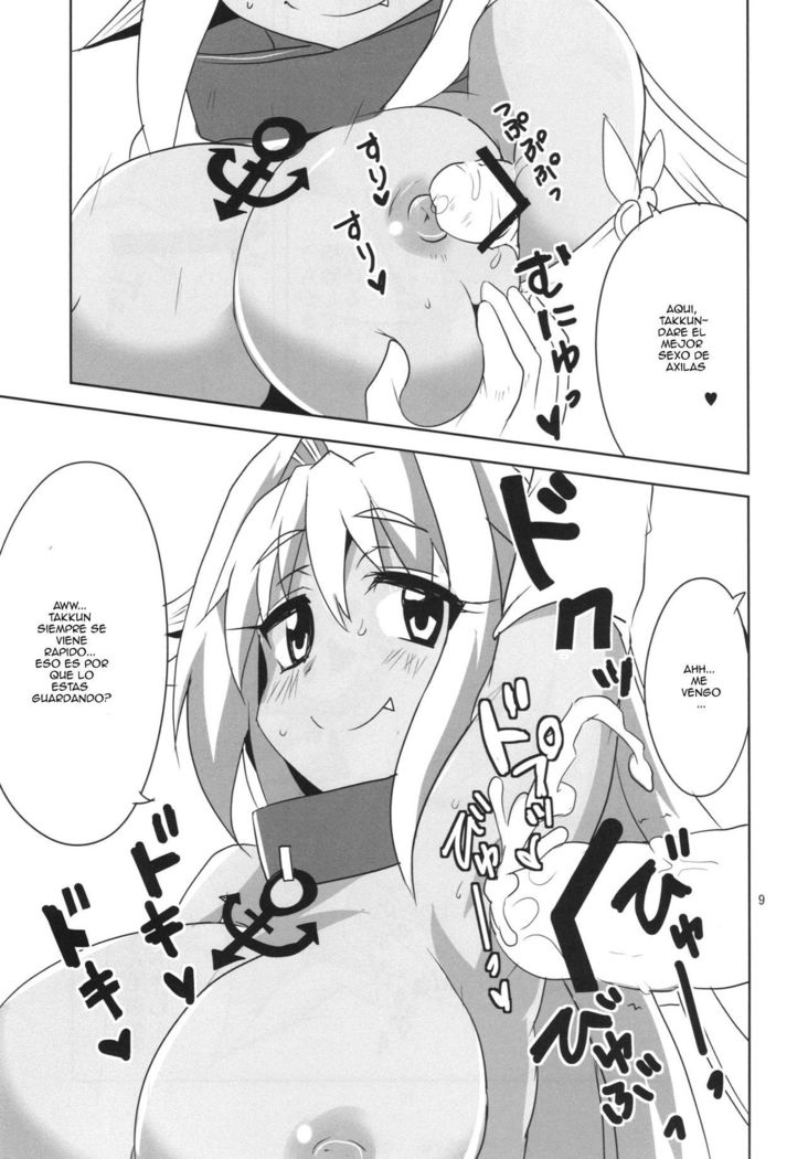 波打際のむろみ