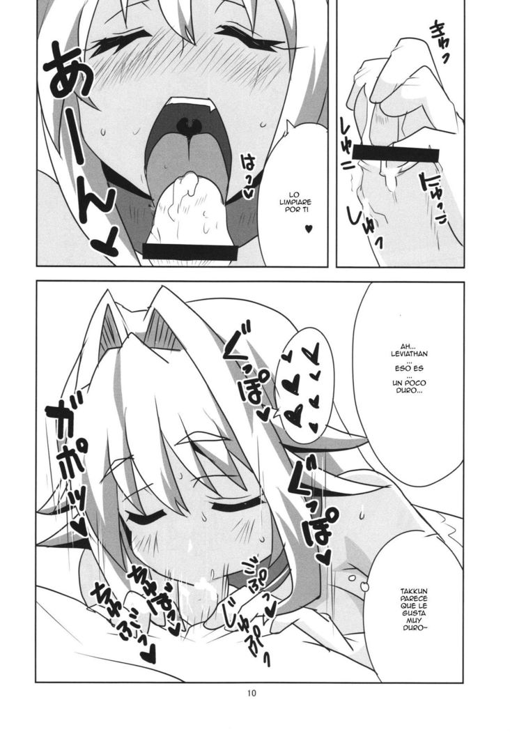 波打際のむろみ