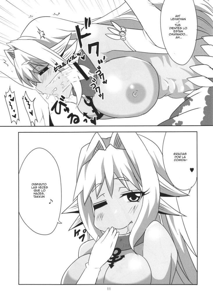 波打際のむろみ