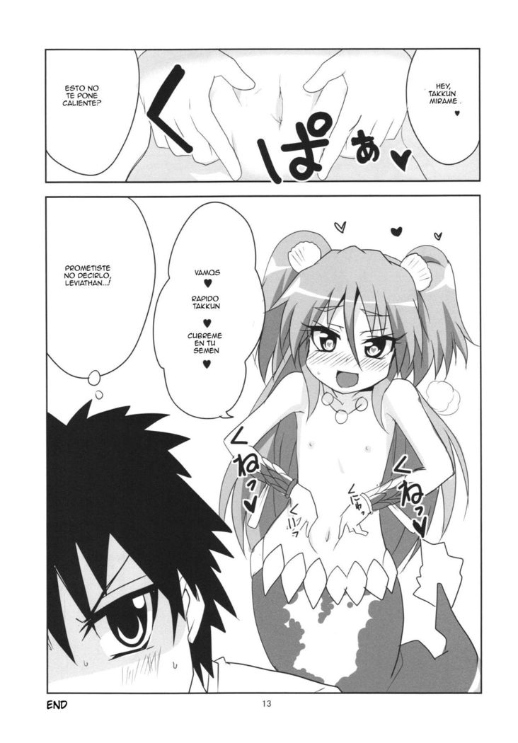 波打際のむろみ