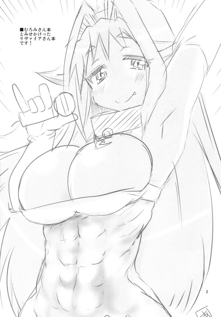 波打際のむろみ