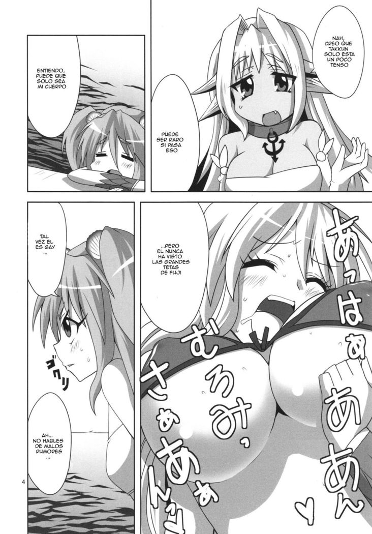 波打際のむろみ