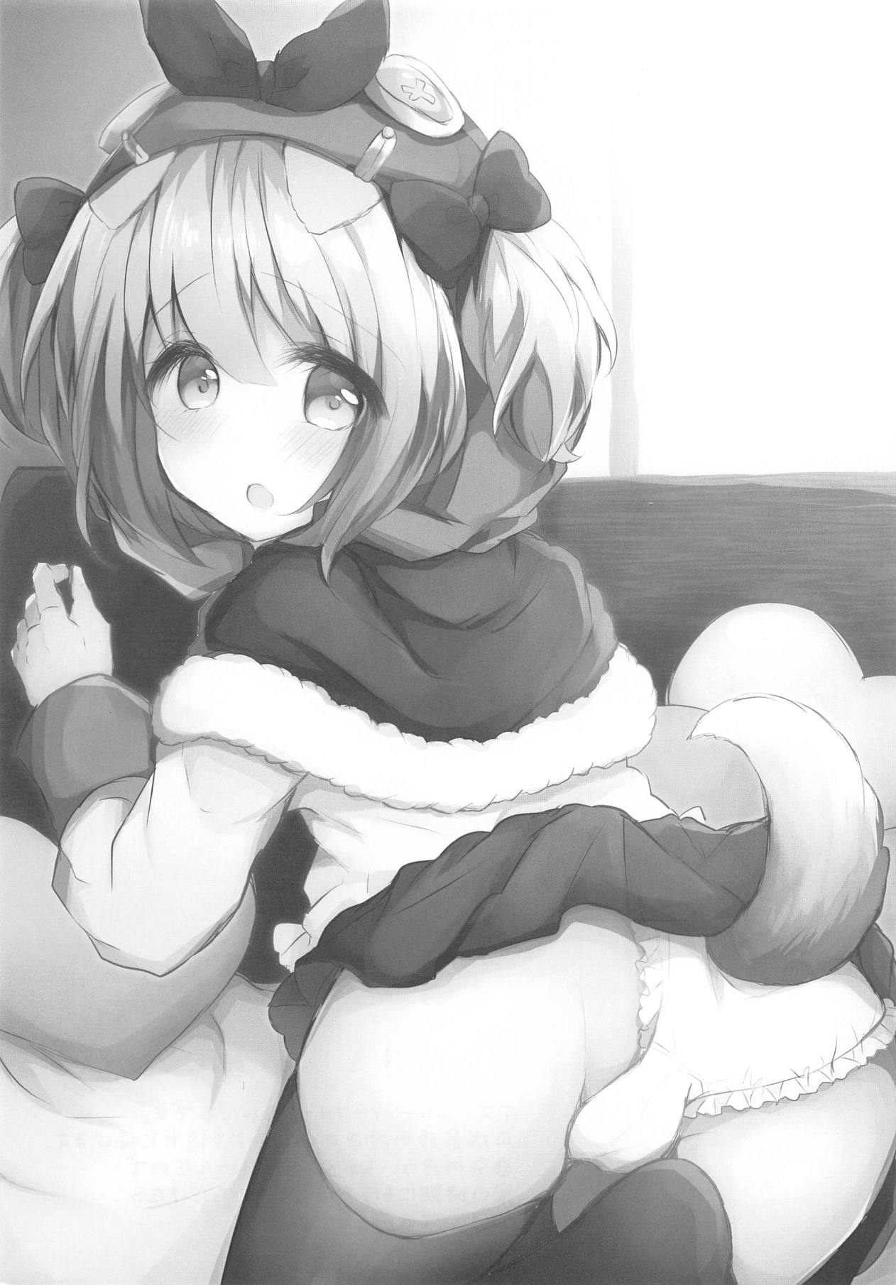 (C95) [AmazingSweets (はるいちご)] わんこな彼女はお好きですか? (アズールレーン)