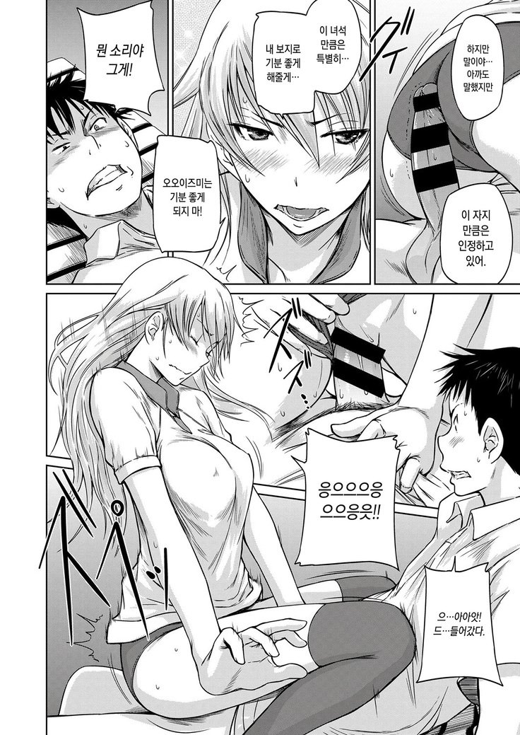 清藤光歌のすすめ