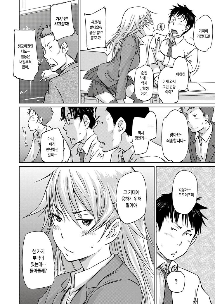 清藤光歌のすすめ