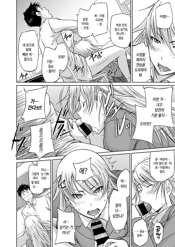 清藤光歌のすすめ