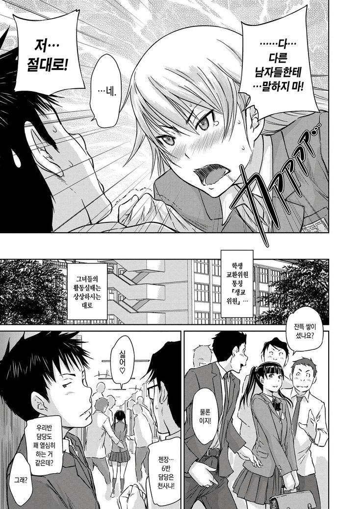 清藤光歌のすすめ