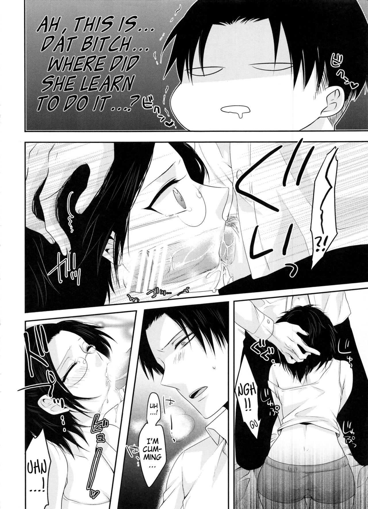 (CC大阪97) [軌跡 (希咲のあ)] My boo (進撃の巨人) [英訳]