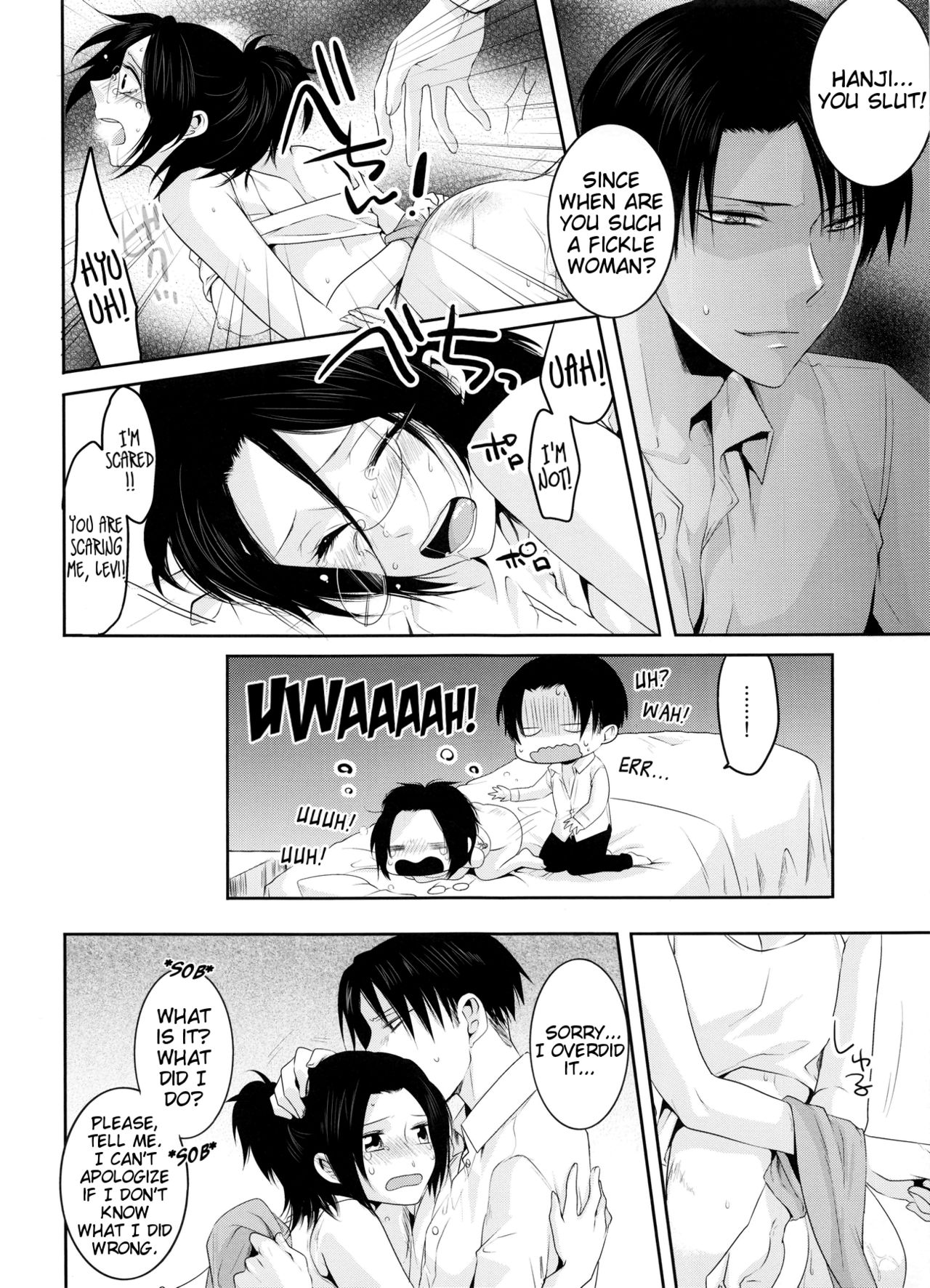 (CC大阪97) [軌跡 (希咲のあ)] My boo (進撃の巨人) [英訳]