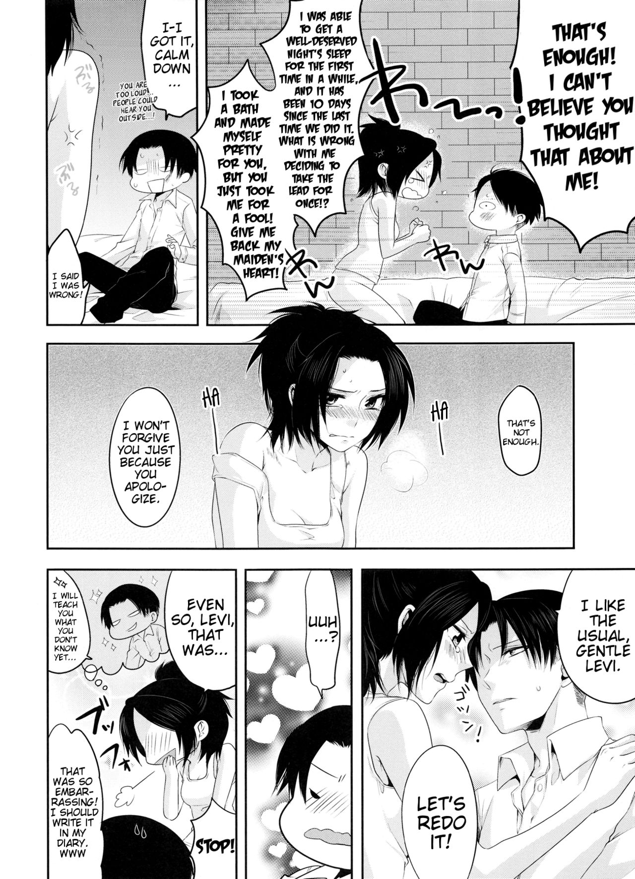 (CC大阪97) [軌跡 (希咲のあ)] My boo (進撃の巨人) [英訳]