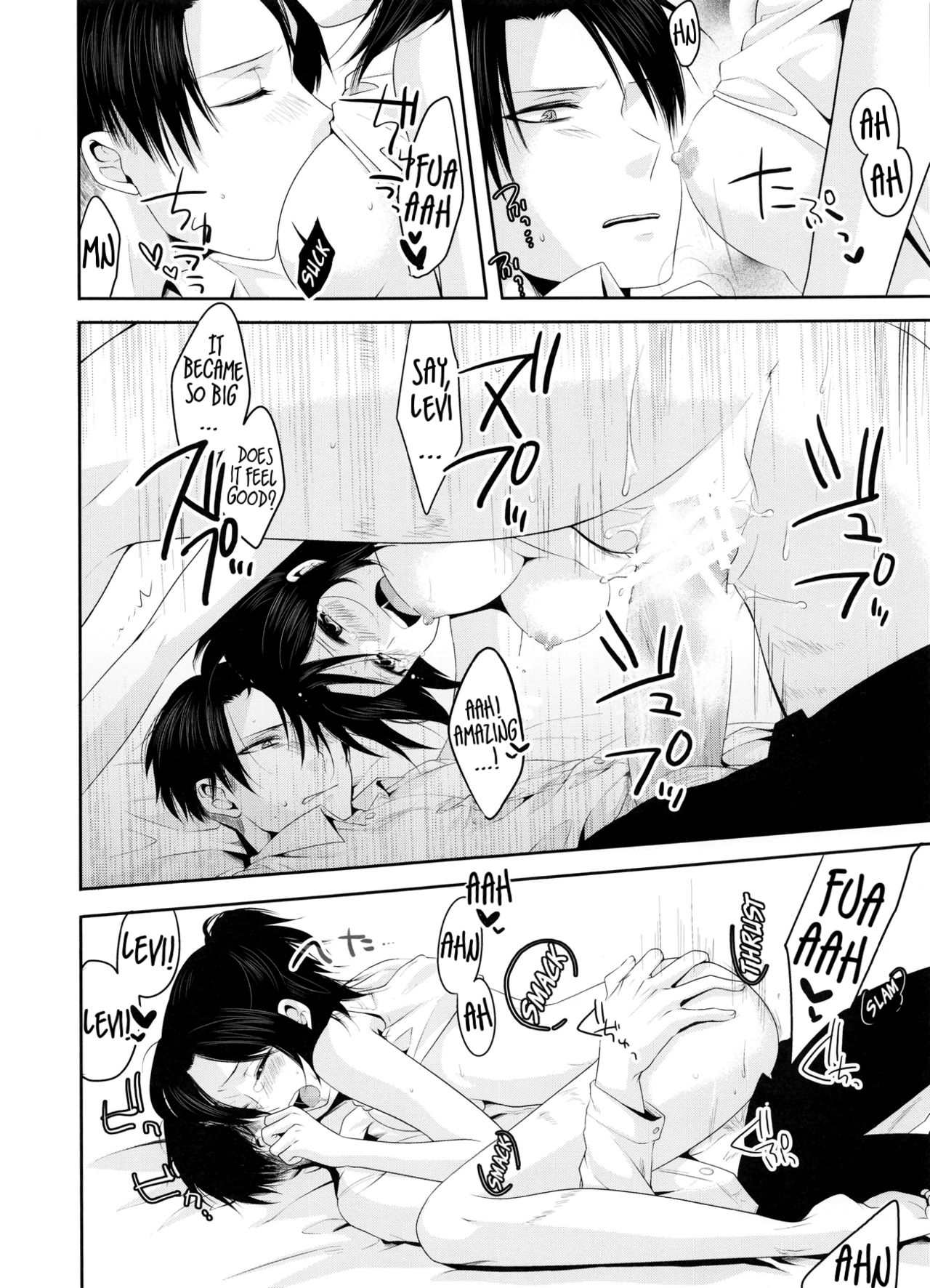 (CC大阪97) [軌跡 (希咲のあ)] My boo (進撃の巨人) [英訳]