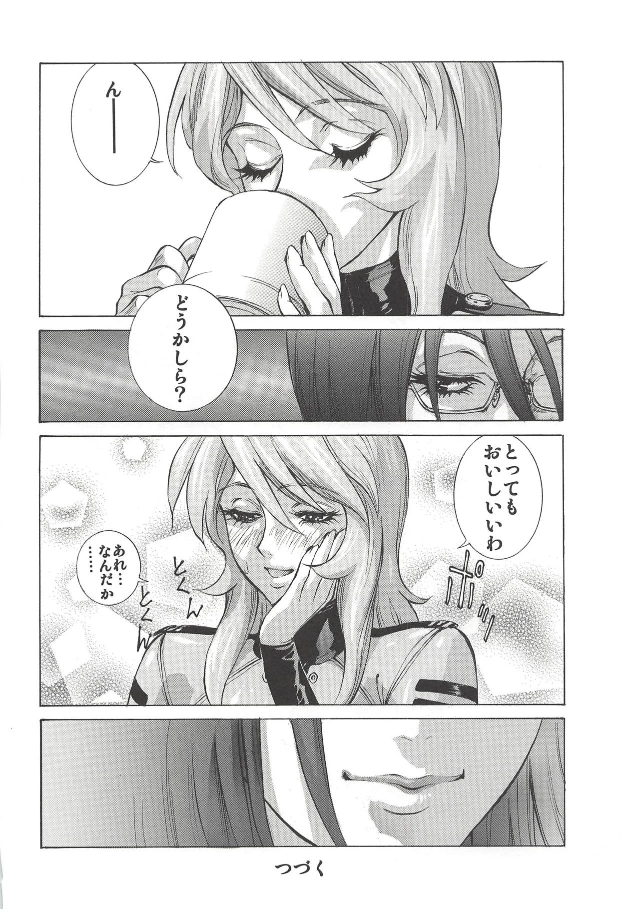 (C94) [ヒューマン・ハイライト・フィルム (塩鯖ッ)] 森雪&新見さん大好きッ! (宇宙戦艦ヤマト2199)