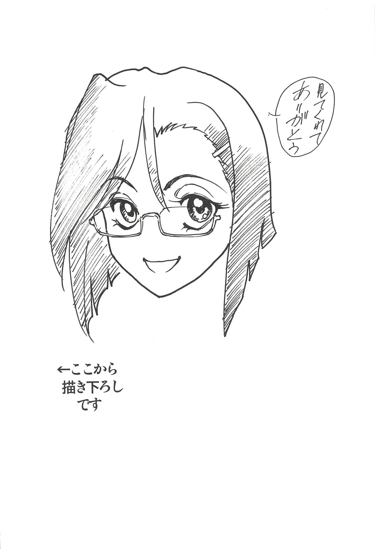 (C94) [ヒューマン・ハイライト・フィルム (塩鯖ッ)] 森雪&新見さん大好きッ! (宇宙戦艦ヤマト2199)