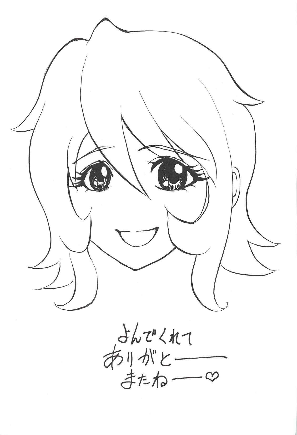 (C94) [ヒューマン・ハイライト・フィルム (塩鯖ッ)] 森雪&新見さん大好きッ! (宇宙戦艦ヤマト2199)