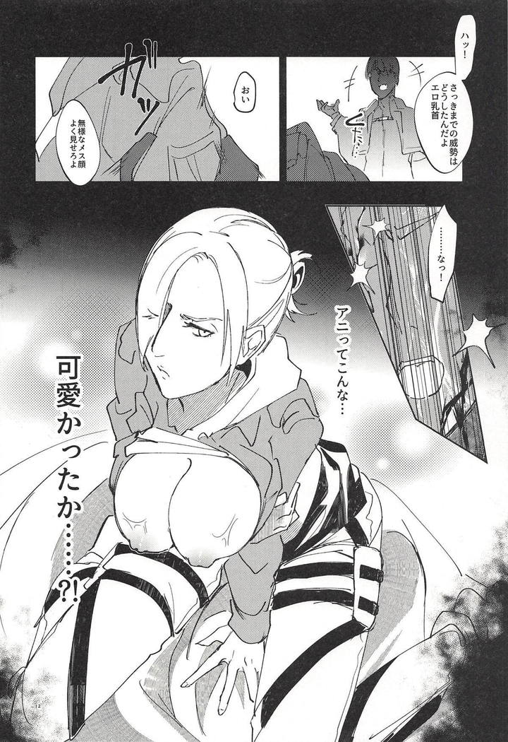 実は104-きで一番しこられてる恩納