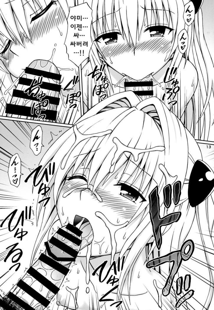 闇のなか| 어둠의안