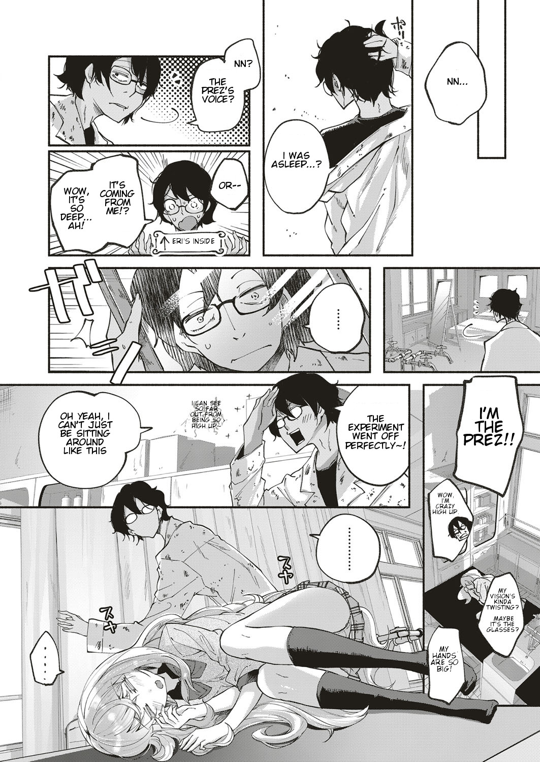 [駿河りぬ] かわいい貴女 (コミック エグゼ 10) [英訳] [DL版]