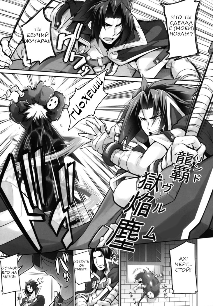 SHINCHU昆虫の侵入