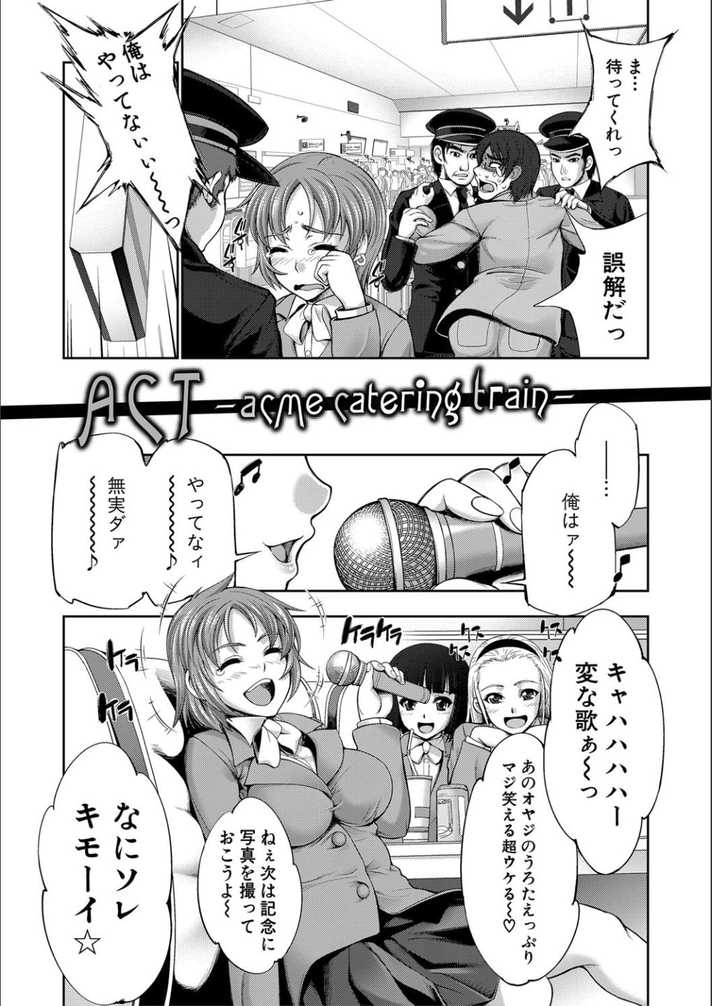 [GEN] リバーシブル・マインド～清純の中のもう一人の淫乱～ [DL版]