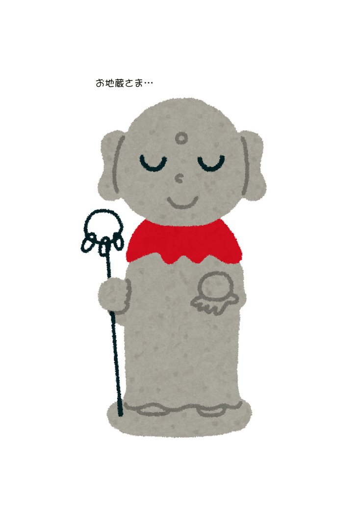 撥がアタッテごうかんされたんですけど