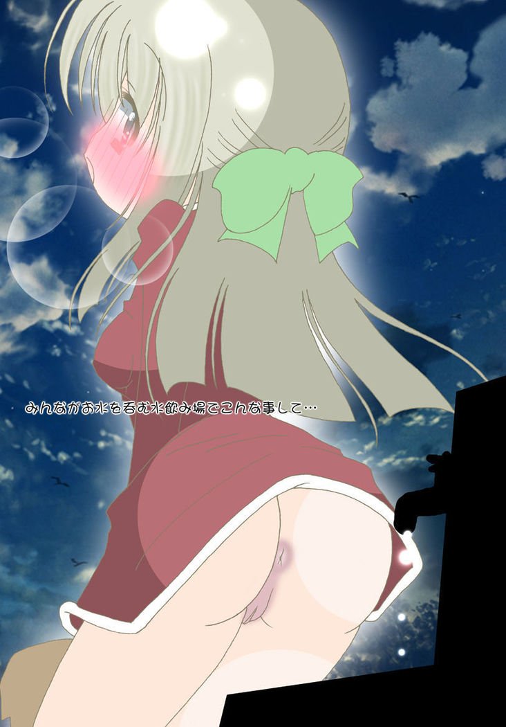 撥がアタッテごうかんされたんですけど