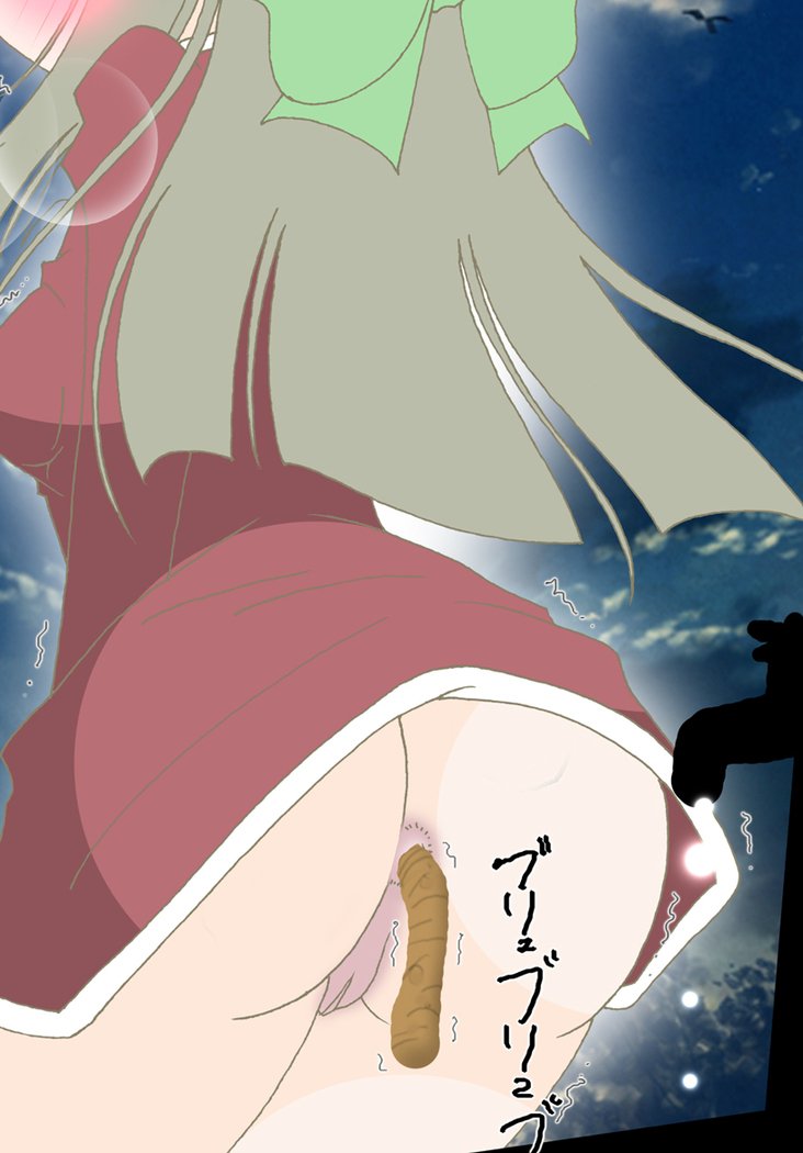 撥がアタッテごうかんされたんですけど