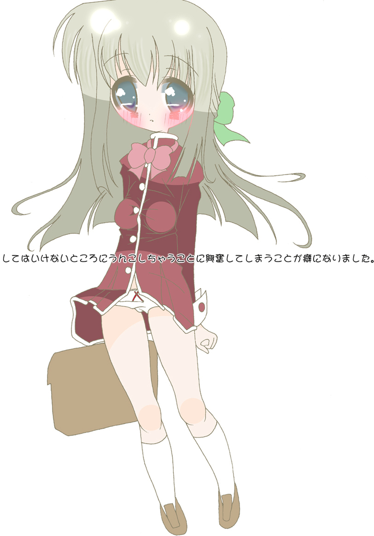 撥がアタッテごうかんされたんですけど