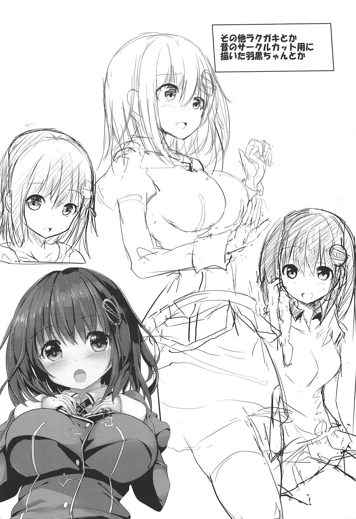 (C95) [PUMPERNICKEL (すみすず)] 通い妻な羽黒ちゃん (艦隊これくしょん -艦これ-)