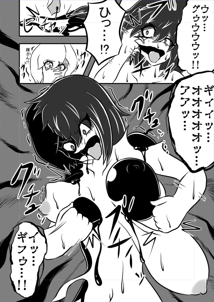 あだよひかるくんを転送♪