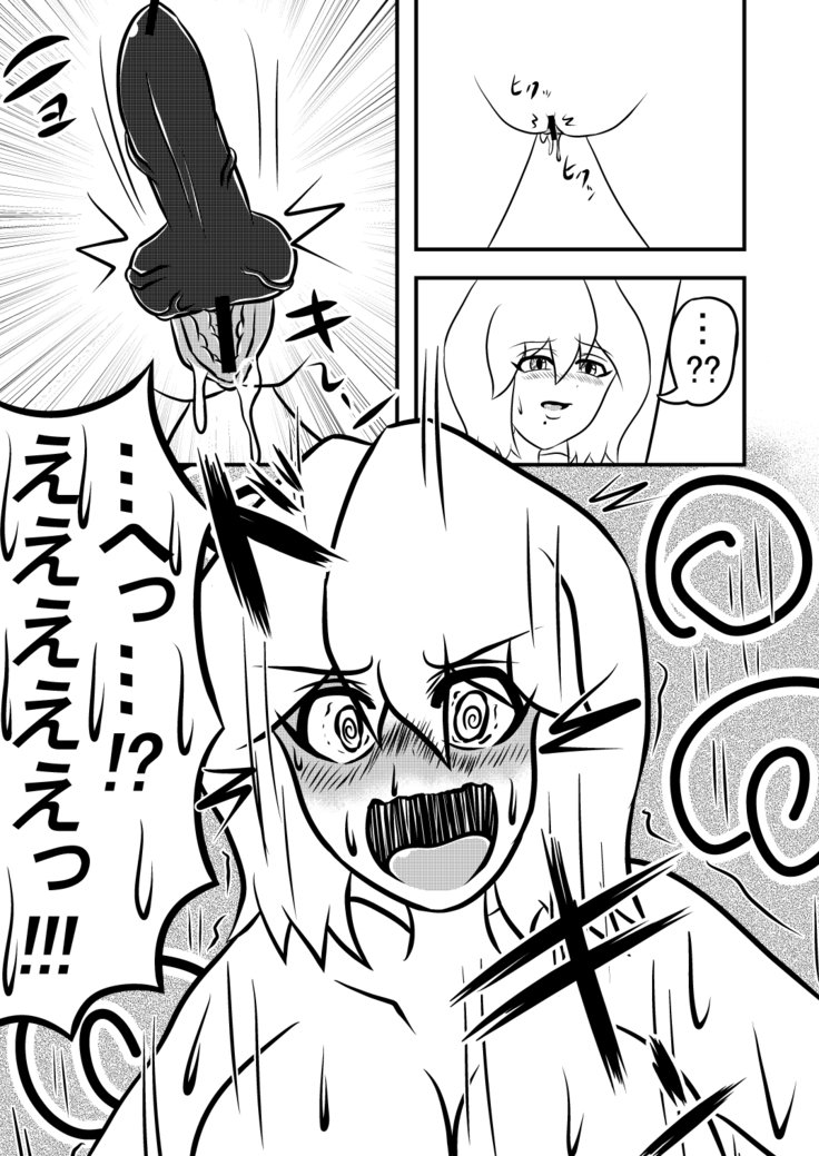 あだよひかるくんを転送♪