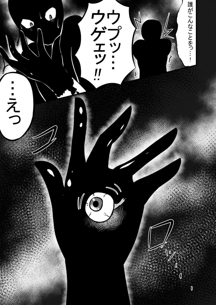 あだよひかるくんを転送♪