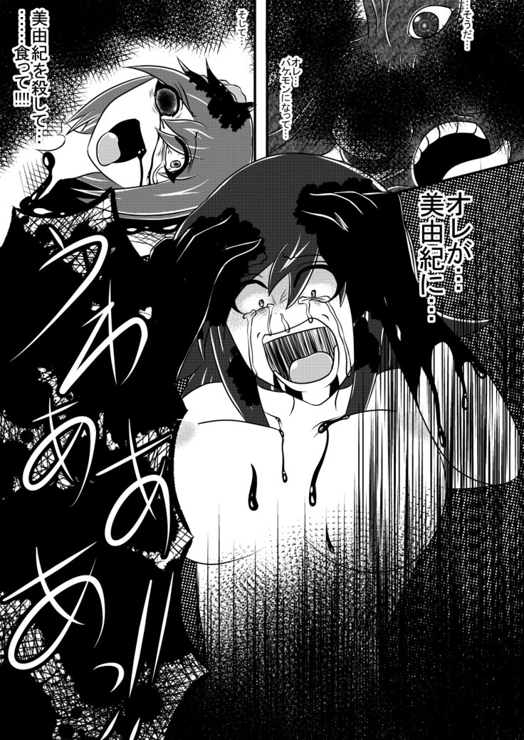 あだよひかるくんを転送♪