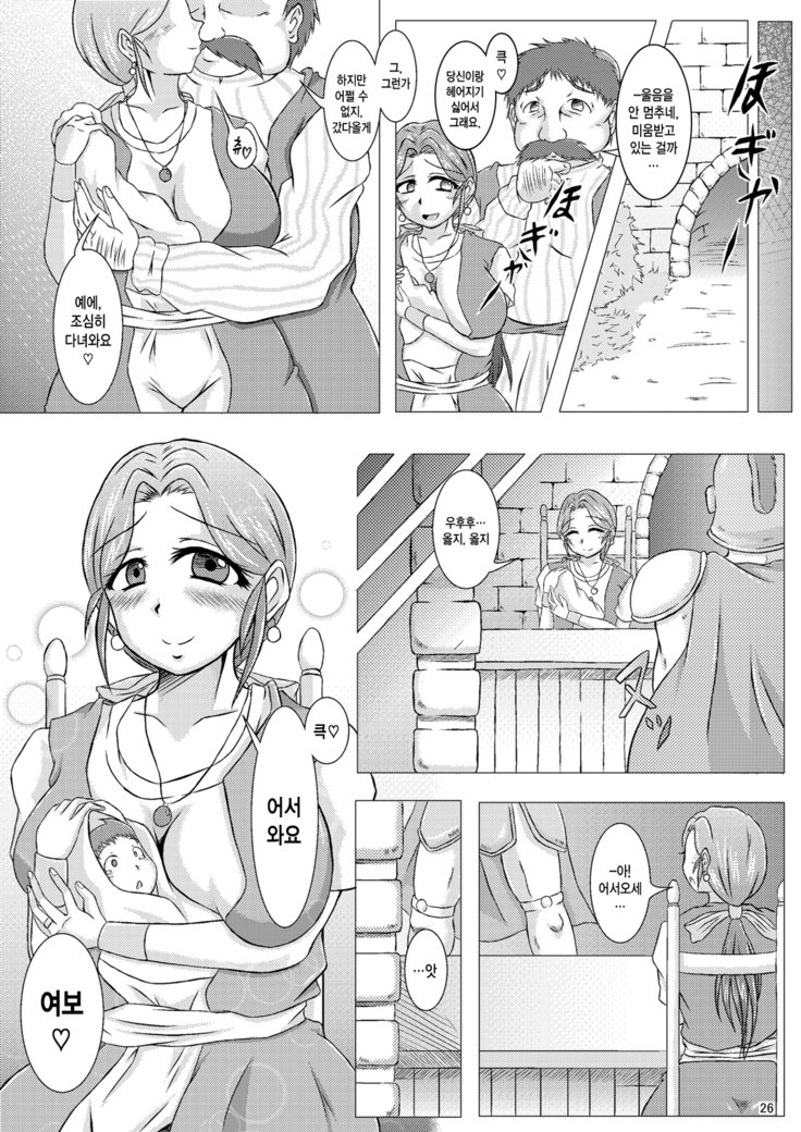 トルネコ風神ねねだんなは白内夜のハッスル英雄