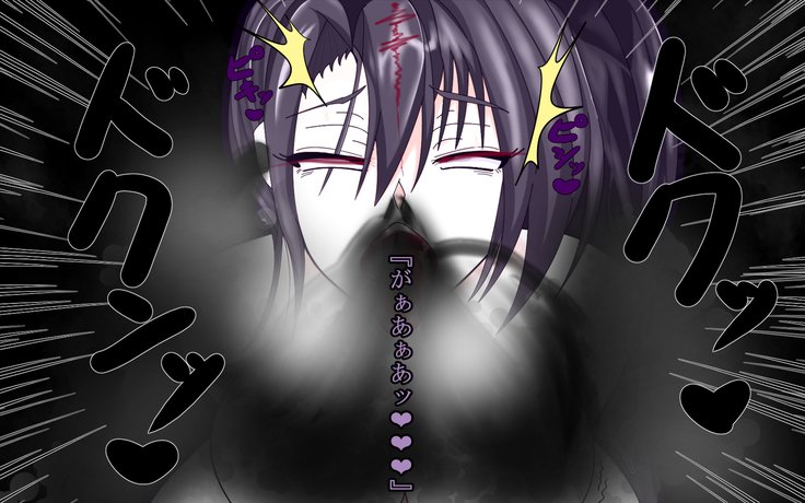 深く緩やかな闇-深い改修が完了したセリ-