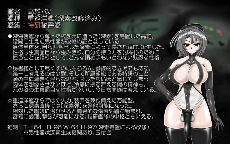 深く緩やかな闇-深い改修が完了したセリ-