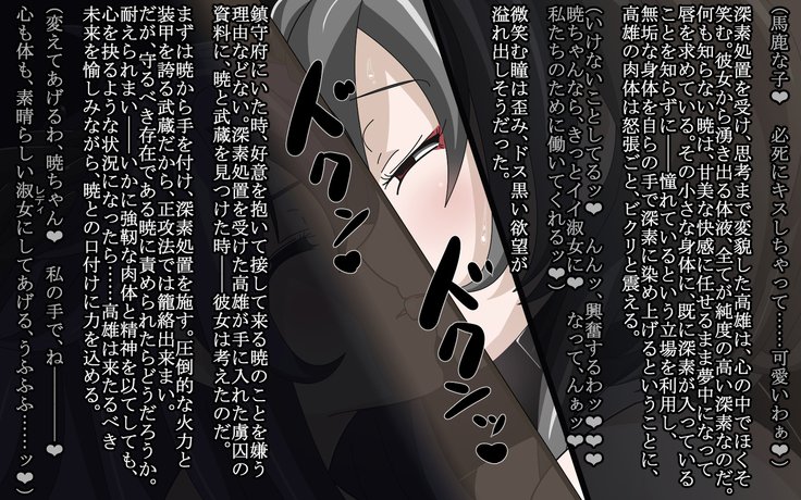 深く緩やかな闇-深い改修が完了したセリ-