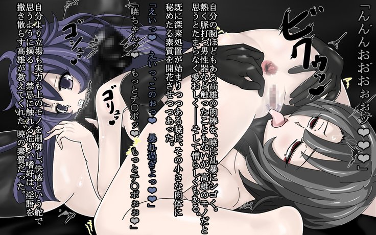 深く緩やかな闇-深い改修が完了したセリ-