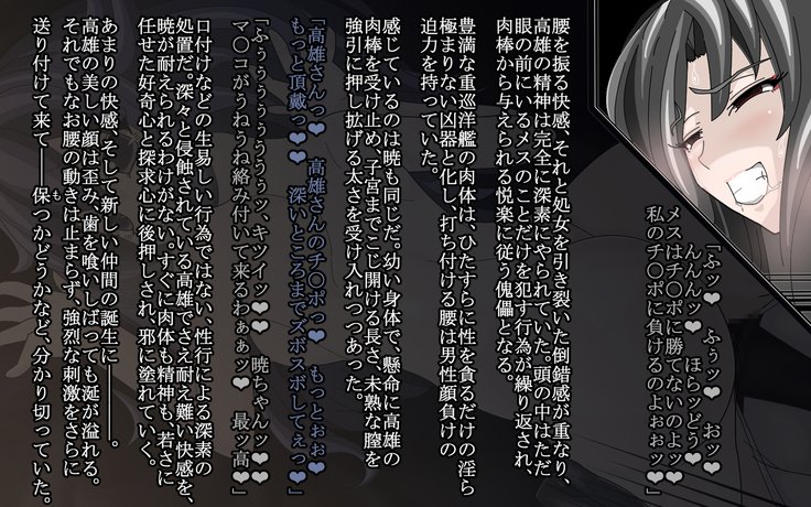 深く緩やかな闇-深い改修が完了したセリ-