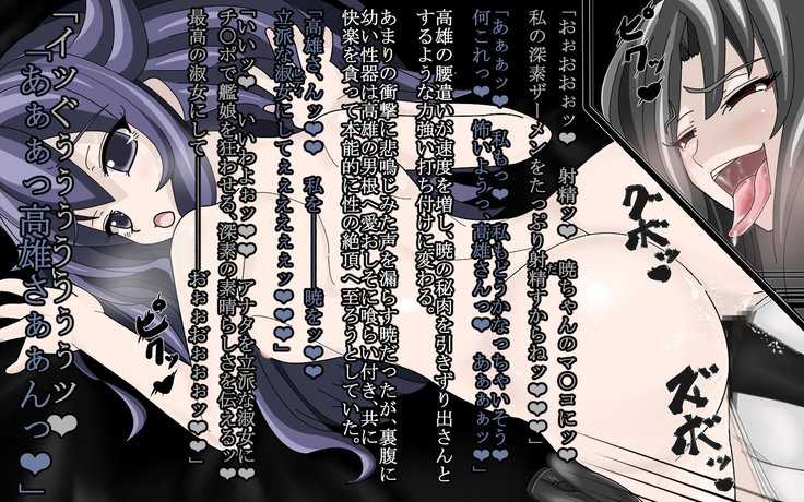 深く緩やかな闇-深い改修が完了したセリ-