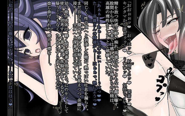 深く緩やかな闇-深い改修が完了したセリ-