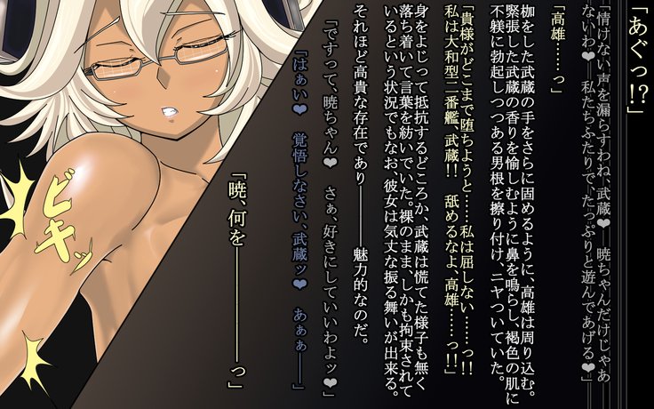 深く緩やかな闇-深い改修が完了したセリ-