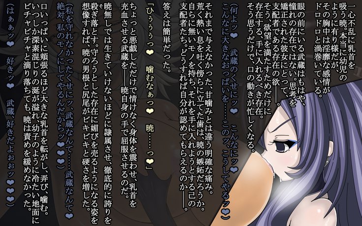 深く緩やかな闇-深い改修が完了したセリ-