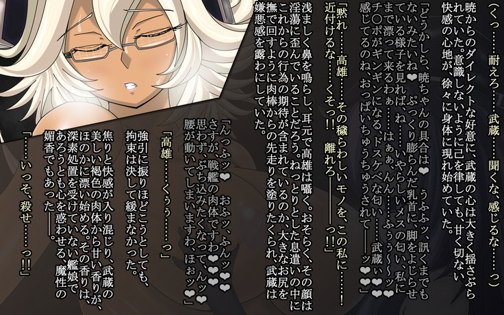 深く緩やかな闇-深い改修が完了したセリ-